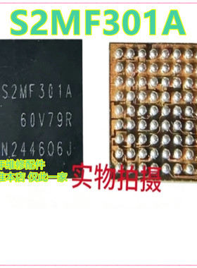 S2MF301A PCL 充电ic RN6HXS1 芯片