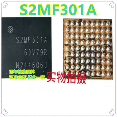 S2MF301APCL充电icRN6HXS1芯片