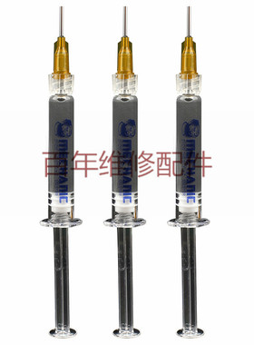 维修佬 维修飞线锡浆 指纹排线飞线 针筒锡浆 CPU焊盘补点焊锡膏