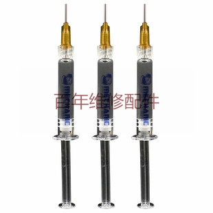 维修佬 维修飞线锡浆 指纹排线飞线 针筒锡浆 CPU焊盘补点焊锡膏