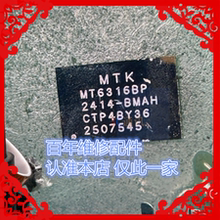 适用ViVO X100电源ic MT6363GW MT6373EW MT6316BP/CP/DP SGM3842