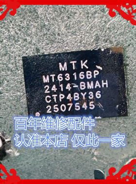 适用ViVO X100电源ic MT6363GW MT6373EW MT6316BP/CP/DP SGM3842