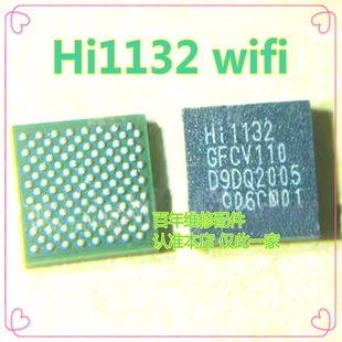 适用MT6637XP HI1132 wifi IC 手表蓝牙 SGM41542充电IC G3MJ音频