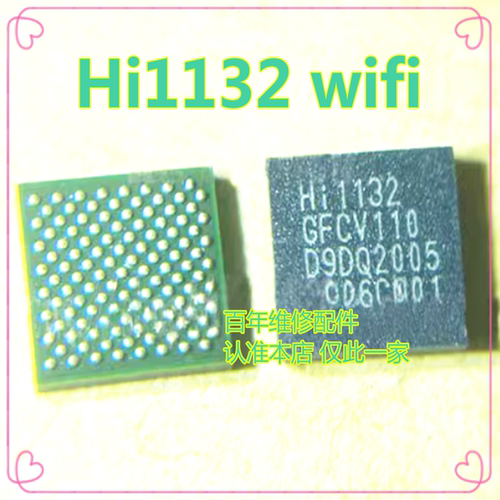 适用MT6637XPHI1132芯片ic