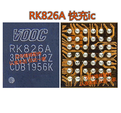 X10max灯控ICLM36274