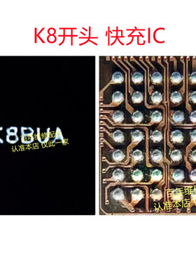 适OPPO Reno4/5/6Pro K8开头RK826A D4HV OPPD3480 ELC180显示ic