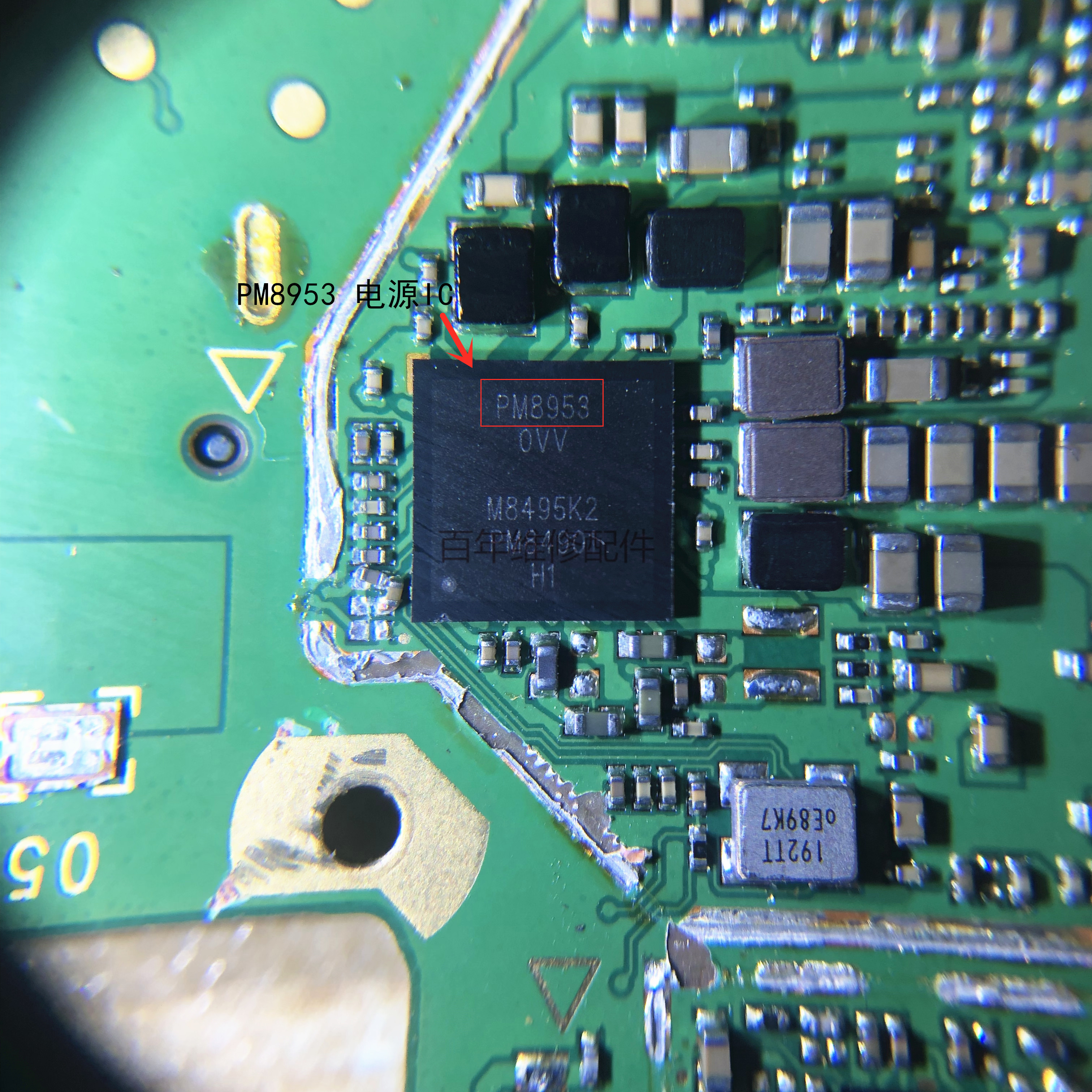 vivoX7/plusX9电源icPM8952