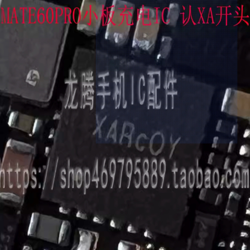 MATE60Pro小板充电icXA电源
