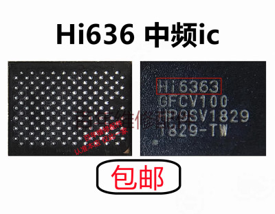 。HI6423GWCV100 HI6403GWCV110 电源IC Hi6363GFCV100 6H02T 6H0