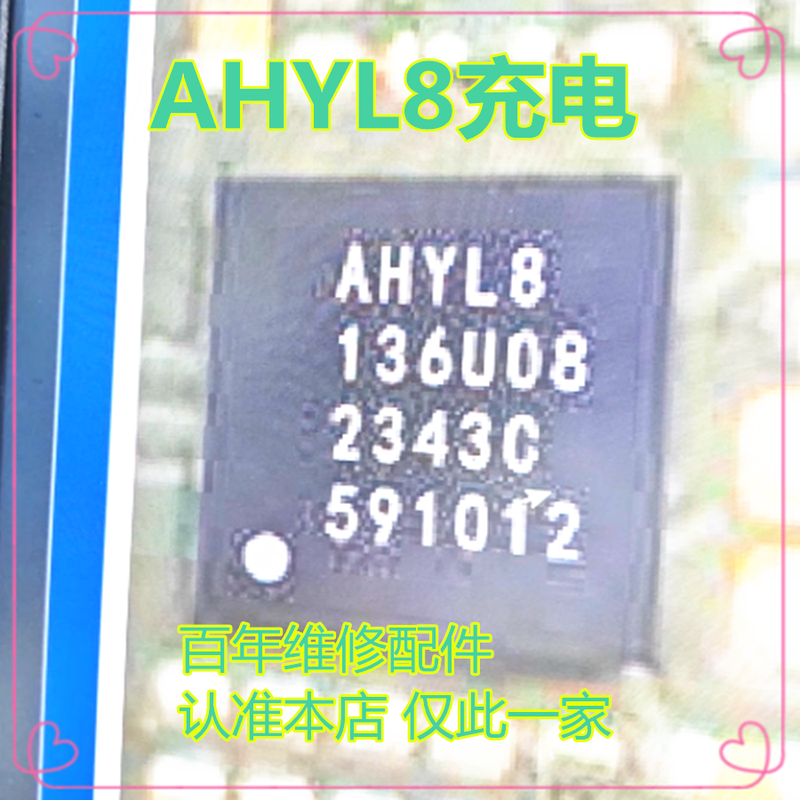 适用华为P50PproUSB管理芯片IC