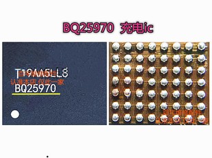 适用于荣耀50/50Pro 快充ic AMKX SC8551A RT9759 BQ25970 充电ic