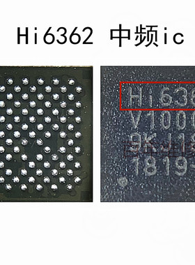 适用华为荣耀7X mate8/10华为P9 中频IC HI6362 6363 HI1102A模块