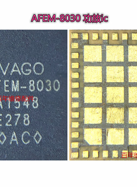 6S 6SP功放IC 2G 3G 4G功放IC 77357-8 A8030 77812-19 TQF6405