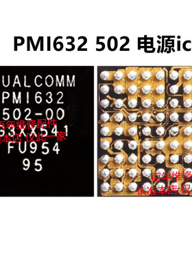 PM670 001电源IC PM670A 670L PM660 L PMI632 502 902 602 802