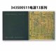 Gyened Color 343S00511 питания источника питания