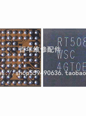 适用于三星A5000 音频IC RT5033A 5081充电 9895B GCKN灯控IC