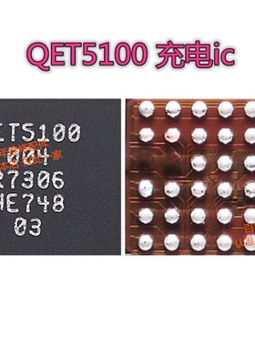 适用OPPO A93功放VC7643-62 63 QPM5577 VC7916-65 QET5100供电IC