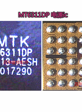 适用OPPO R7魅蓝note3 note5电源IC MT6311DP 6333p 模块MT6625LN