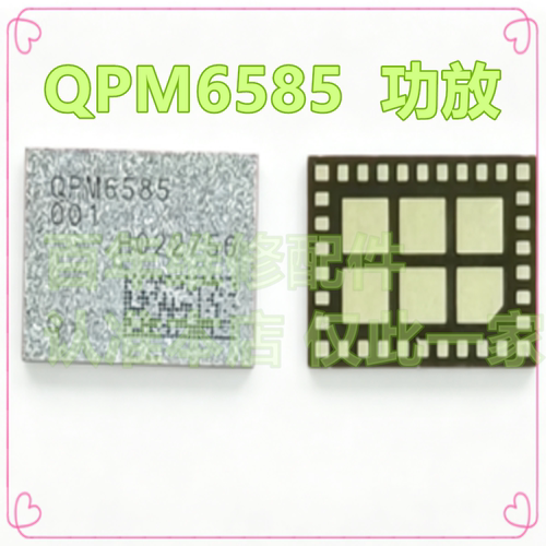 适用Reno4PROQPM6585功放ic