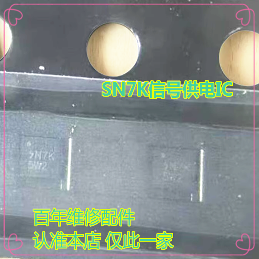 适用红米PRO21815音频IC信号