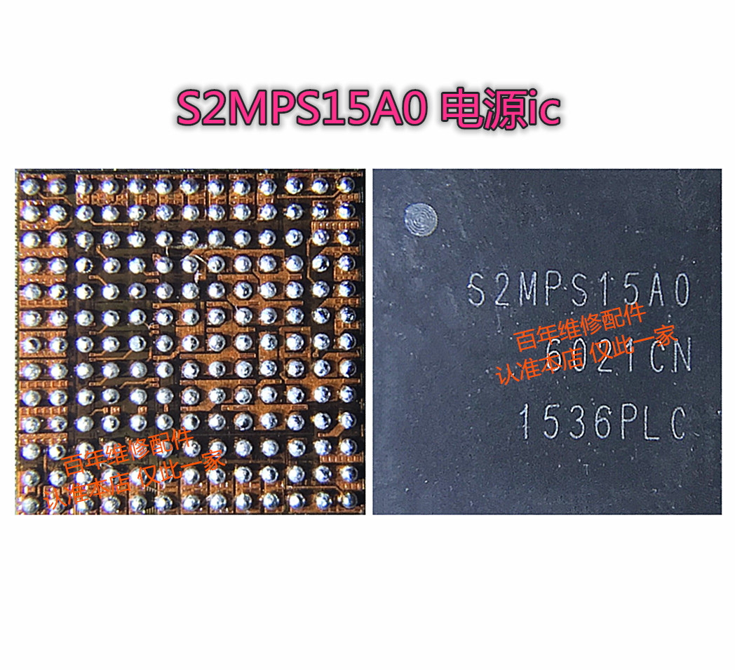 适用三星S6S8S9 note7 8电源IC S2MPS15A0 MPB02 MAX77843 77833