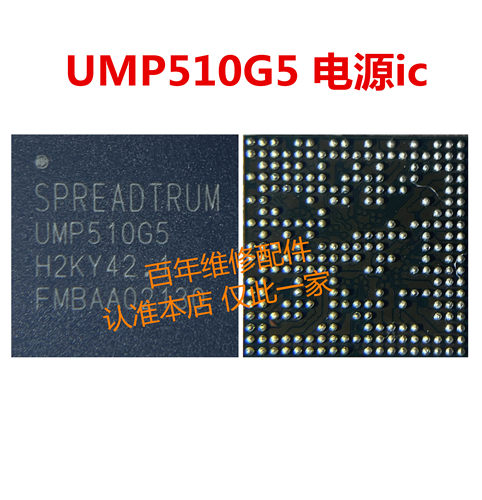 畅玩20荣耀play5t电源UMW2652