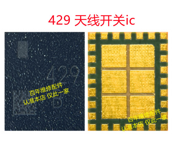 适用华为mate30pro指南针ic p9b重力 ts5mp646  mt30pro 429功放