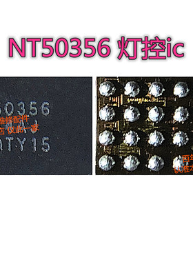 适用于魅蓝显示IC NT50358M 50356 3644灯控IC SKY3416 3418
