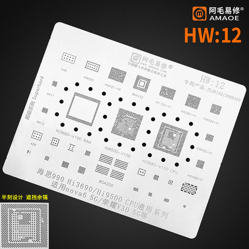 基带华为Nova65G基带cpuHi6421