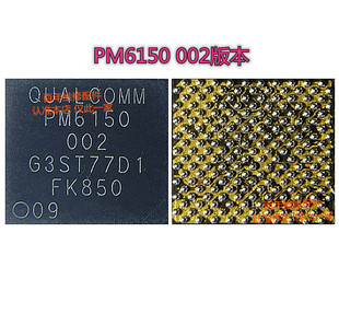 适用红米NOTE7电源IC PM6150 002 PM6150L电源IC WCN3998 WCD9370