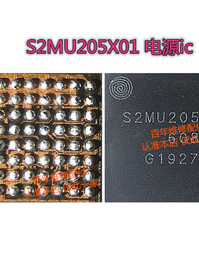 适用于三星A60 A70电源ic SM5713 SM5720 SM5713S S2MU205X01