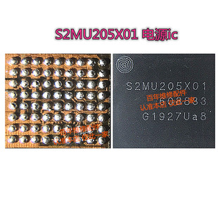 适用于三星A60 A70电源ic SM5713 SM5720 SM5713S S2MU205X01
