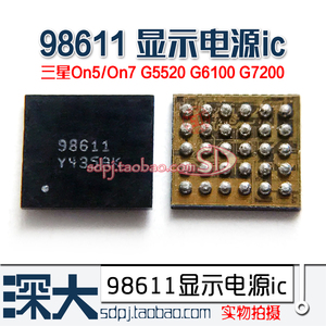 适用三星G7200 G7508Q J7008显示电源 3632A灯控IC  98611充电