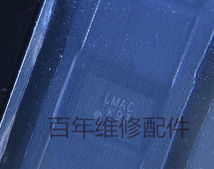 LMLF充电IC R17充电IC R11S BQ25882 LM开头4C05 适用OPPO