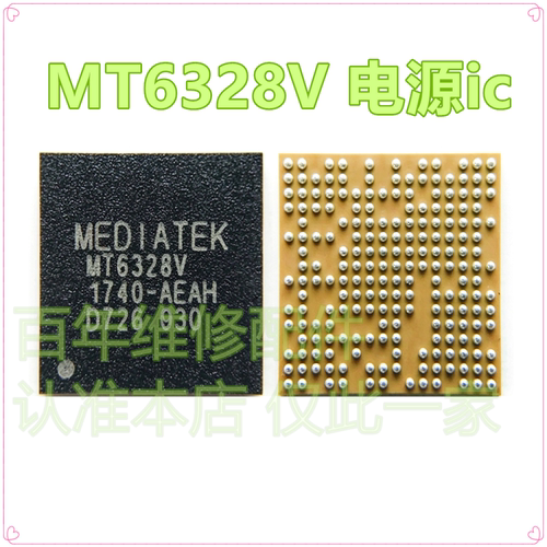 电源ICMT6328VMT6323GA6322GA
