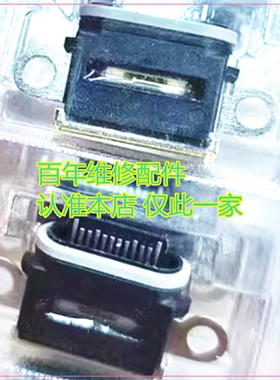 适用谷歌Pixel5/5A Pixel6/7/8/6a/7a/8a/7/8/9 Pro xl fold尾插