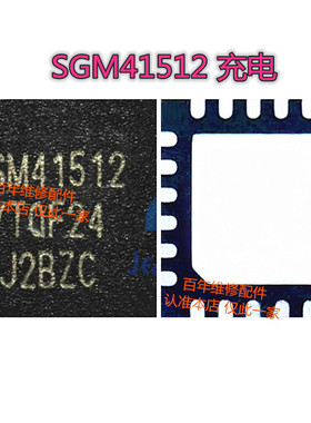 适用于华为畅享10E荣耀9A充电SGM41511音频894B SGM41512/RF5212A