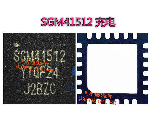 适用小米黑鲨4音频SGM41512充电
