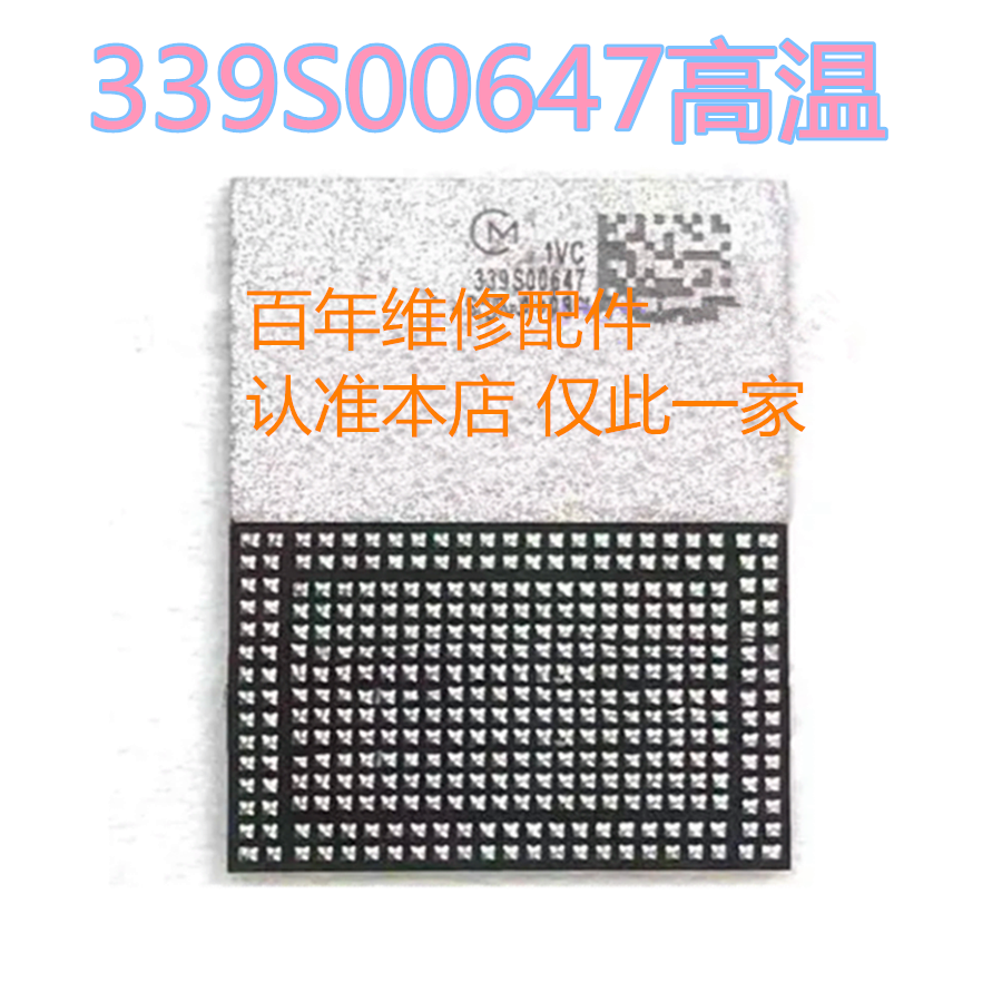 IP11wifiIC11PROMAX蓝牙模块