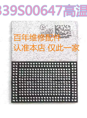 IP11PRO MAX 12WIFI蓝牙模块IC 339S00647 339S00648 339M00112
