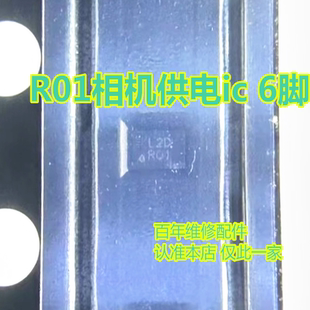 适用VIVO X200PRO NT50903显示IC 5HA天线开关JHL9040R TPC供R01