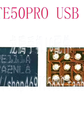 适用华为Mate50/Pro usb充电ic T2E111A 15脚附件识别ic/PI4ULS3V