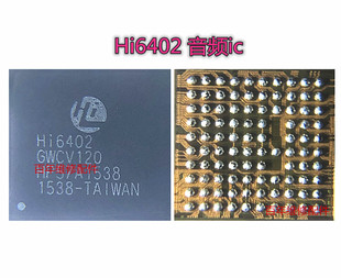 适用于华为荣耀8 V10音频ic Hi6402/6403 HI6405/6561/6361/6553
