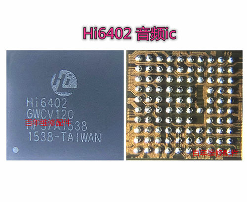 华为荣耀8V1064056526电源ic