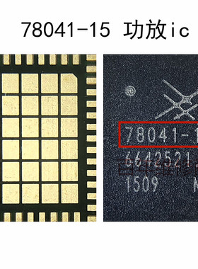 适用小米6X 红米note7 功放IC 77920-21 78041-51 78042 78041-15