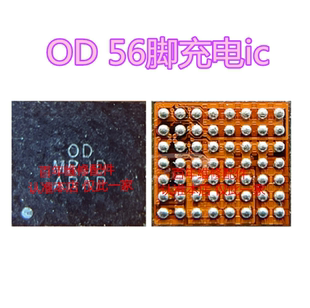 F7110 充电IC Fold3 BGA56脚 电源 Flip MIW04X02 适用三星