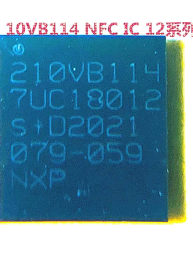 11 12PRO 13 14PROMAX NFC 200VB111 210VB114 210V8LN 210V3MU