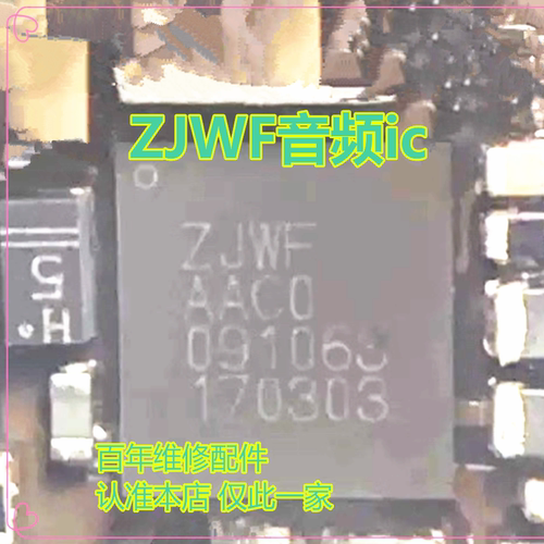 适用荣耀70/80/90/100/魔术芯片