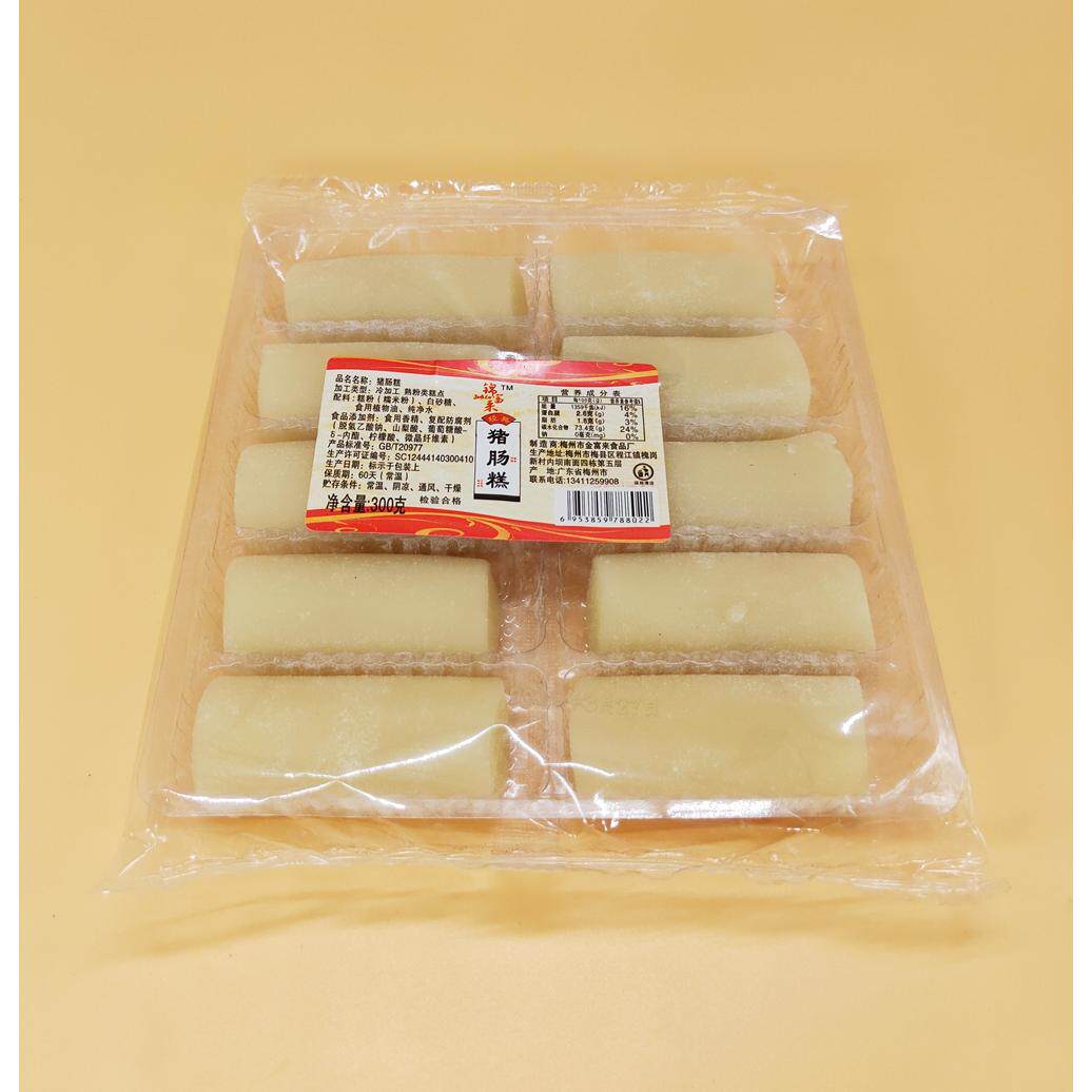 猪肠糕280g 客家特产糯米冷软糕传统糍粑零食如意香蕉糕点满5包邮