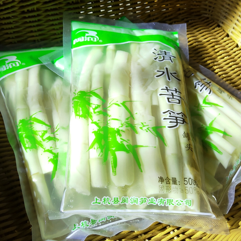 闽润牌清水苦笋正宗野生竹笋新鲜嫩笋尖凉笋干甘笋福建客家特产